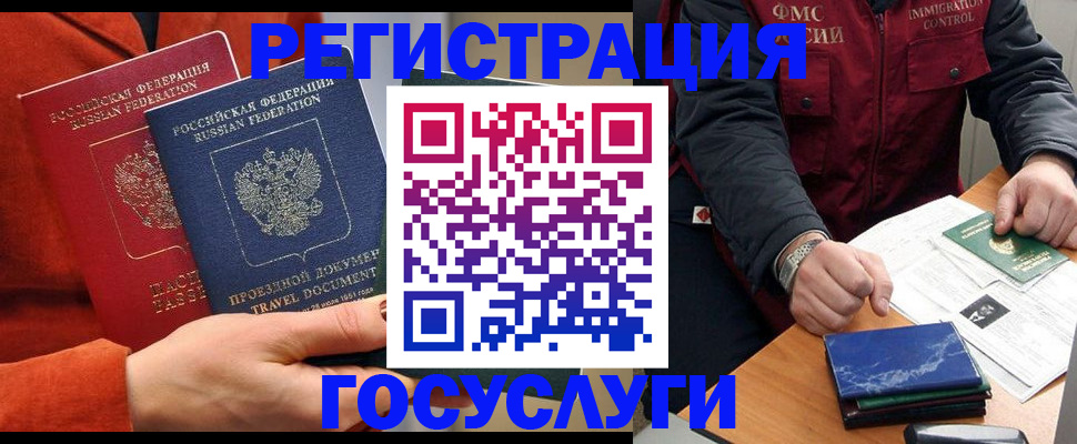 пропишу в квартире в Минеральных Водах